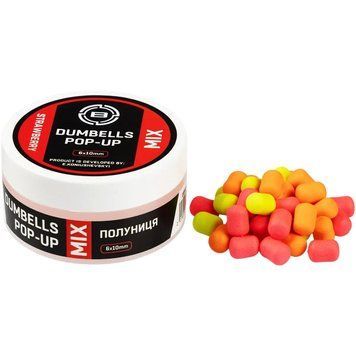 Бойли Brain Dumbells Mix Strawberry (полуниця) 6х10mm 34g 2191313573 фото