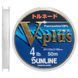 Флюорокарбон Sunline V-Plus 50m #1.0/0.165mm 2.0kg 1400852225 фото