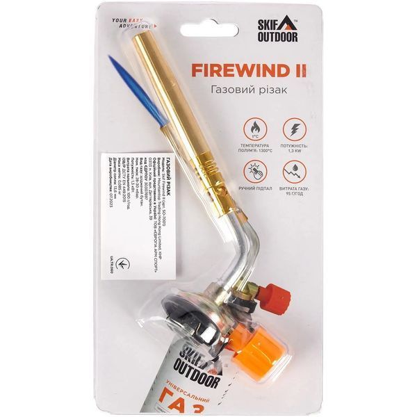 Газовый резак Skif Outdoor Firewind II 1933511964 фото