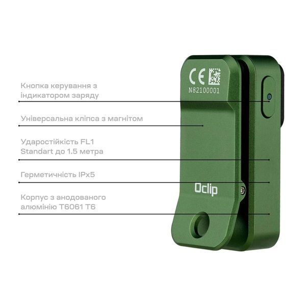 Фонарь Olight Oclip Od green 2353171622 фото