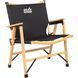 Стул раскладной Skif Outdoor Elite black ARL-0060233 фото 1