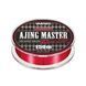 Леска Varivas Ajing Master Ester Red Eye 150m #0.25/0.083mm 0.644kg ARL-0061719 фото 2
