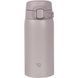 Термокухоль Zojirushi SU-BA36HM 0.36л Soft greige ARL-0064390 фото