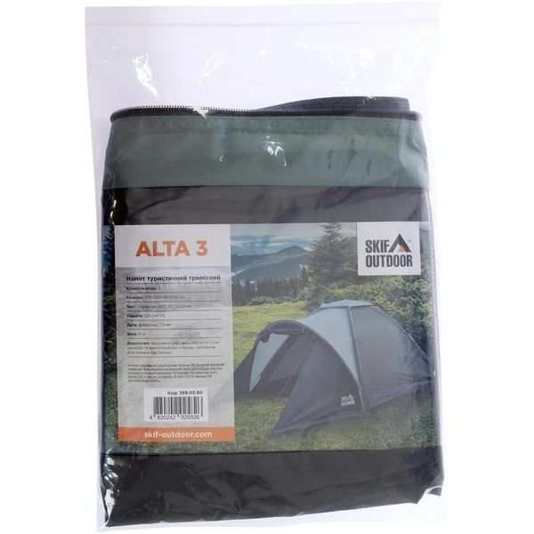 Сумка для намету Skif Outdoor Alta 2134174014 фото
